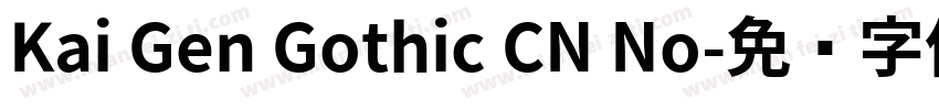 Kai Gen Gothic CN No字体转换